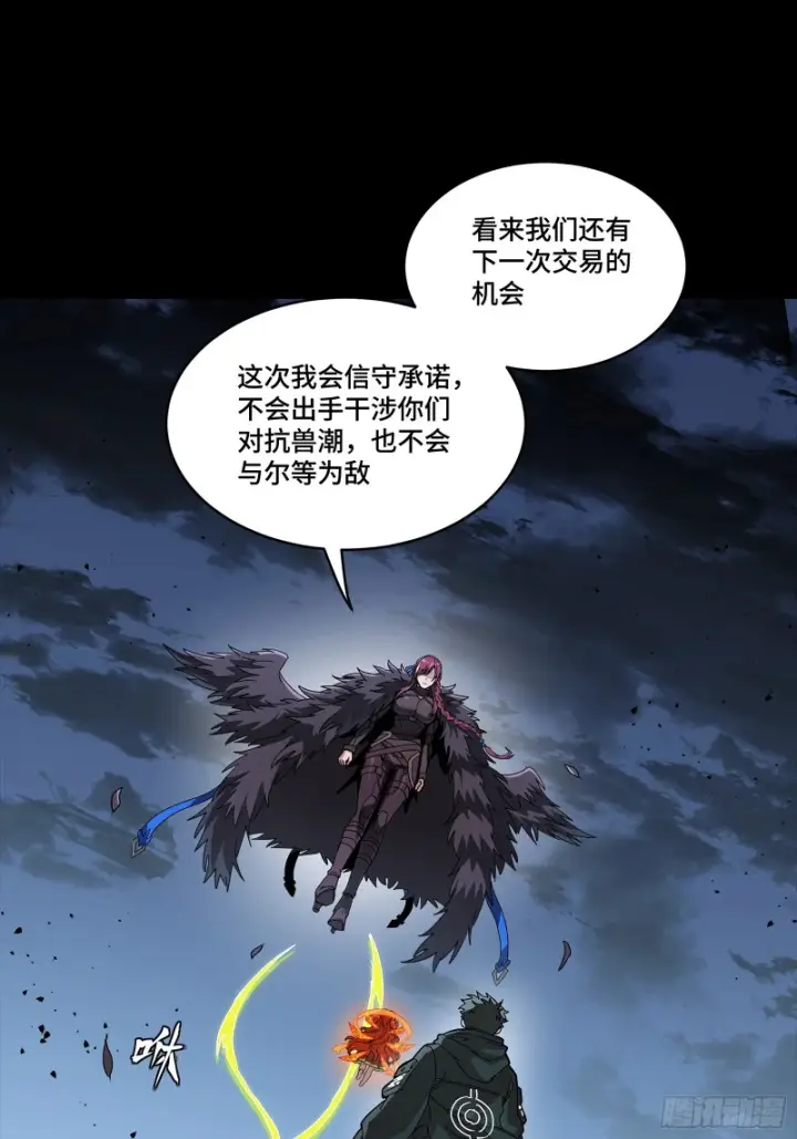 《星甲魂将传》357 未来真正的敌人图12