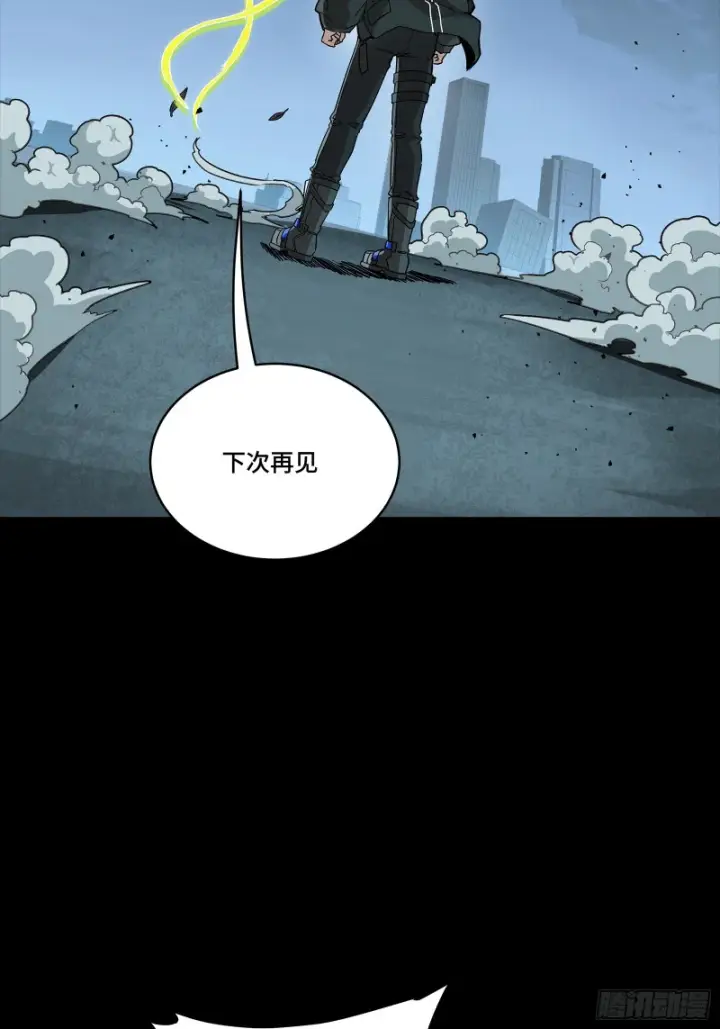 《星甲魂将传》357 未来真正的敌人图13
