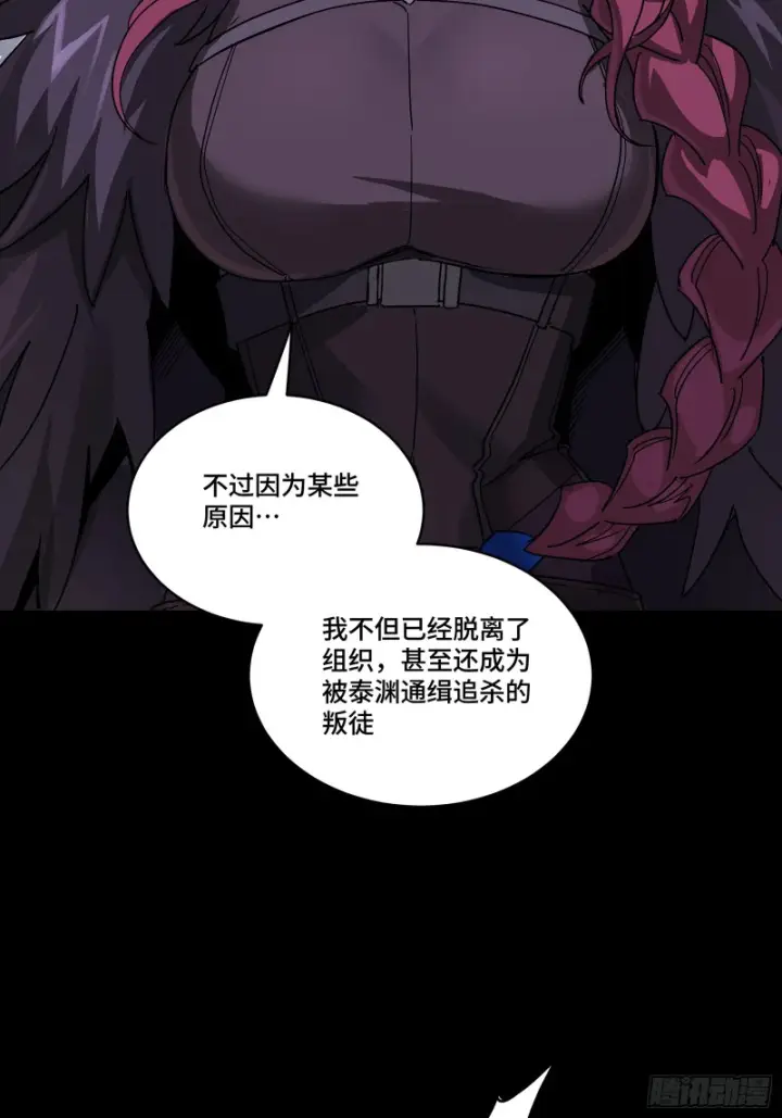 《星甲魂将传》357 未来真正的敌人图17