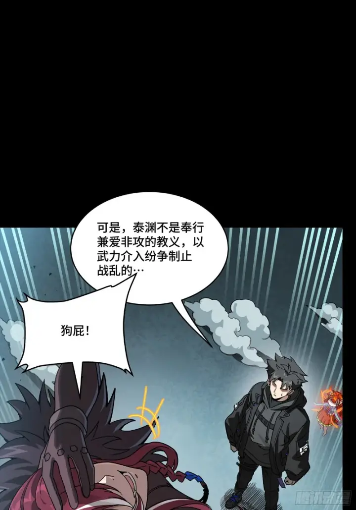 《星甲魂将传》357 未来真正的敌人图19