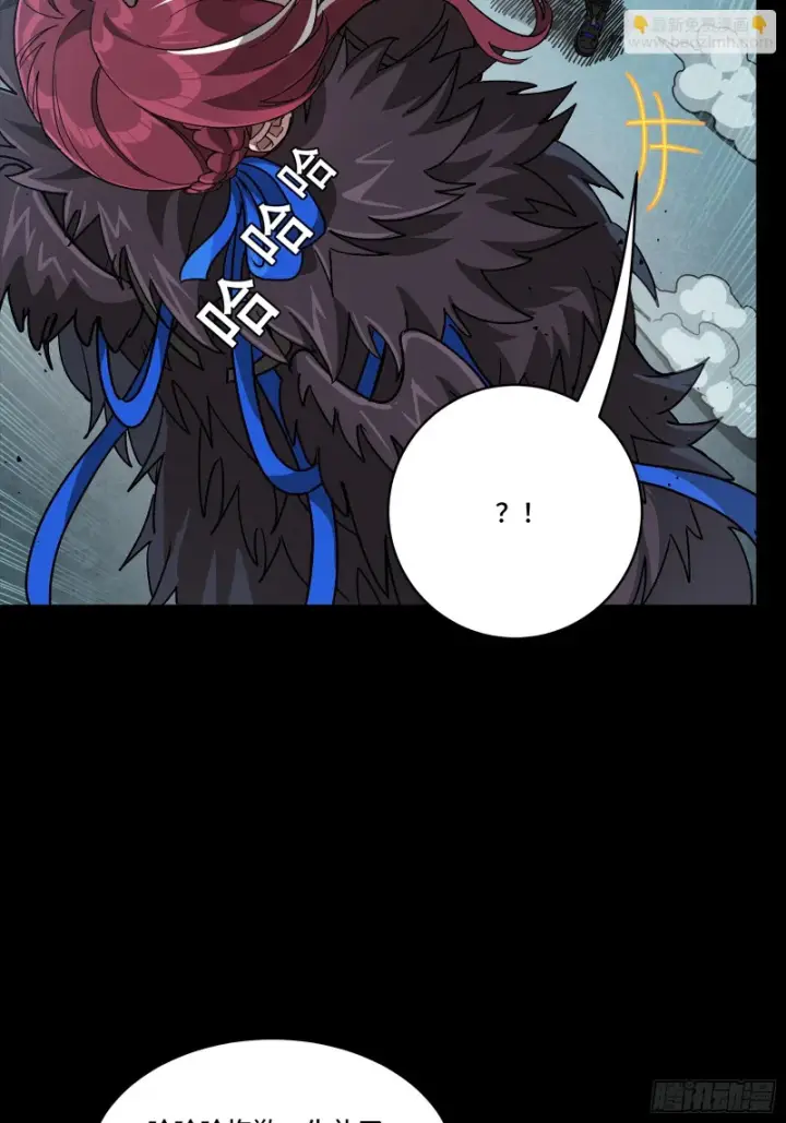 《星甲魂将传》357 未来真正的敌人图20