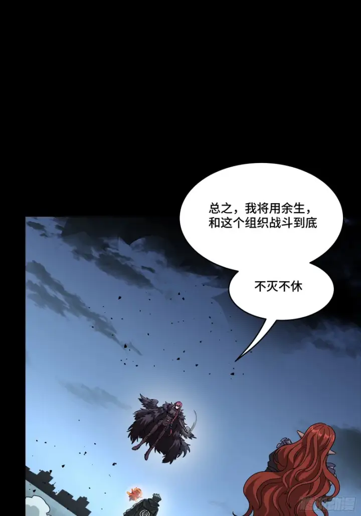 《星甲魂将传》357 未来真正的敌人图22