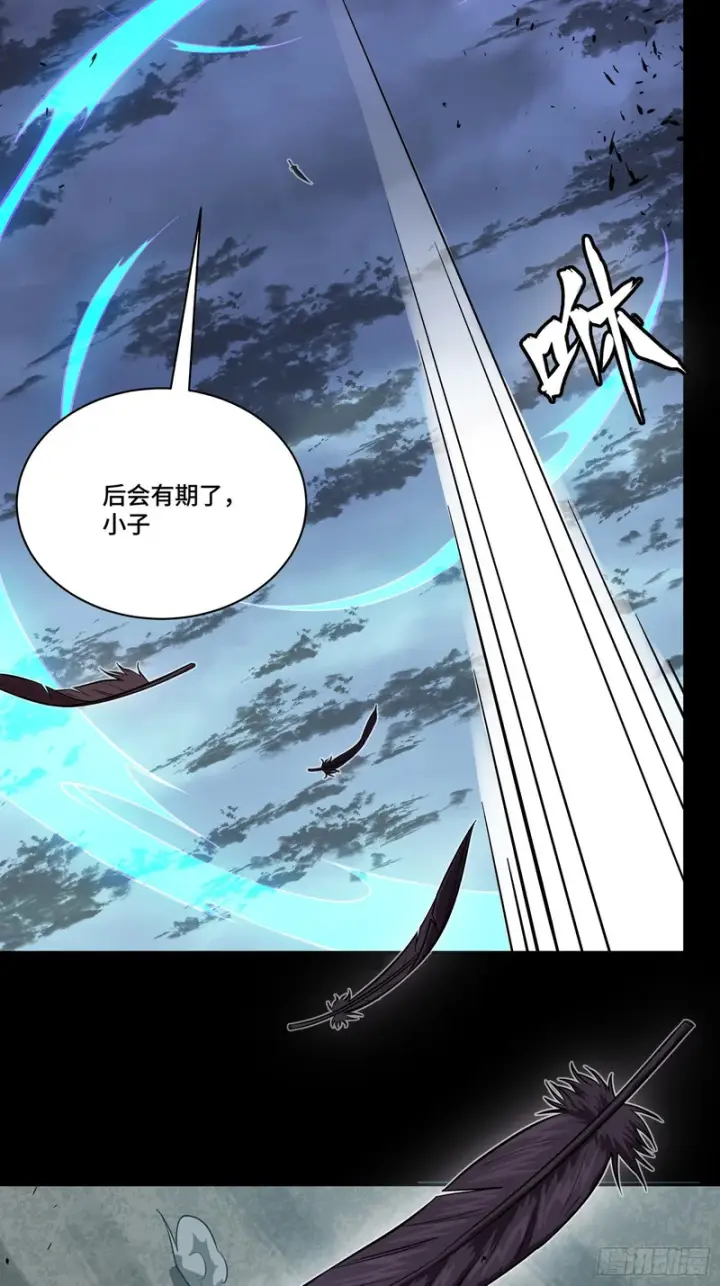 《星甲魂将传》357 未来真正的敌人图29