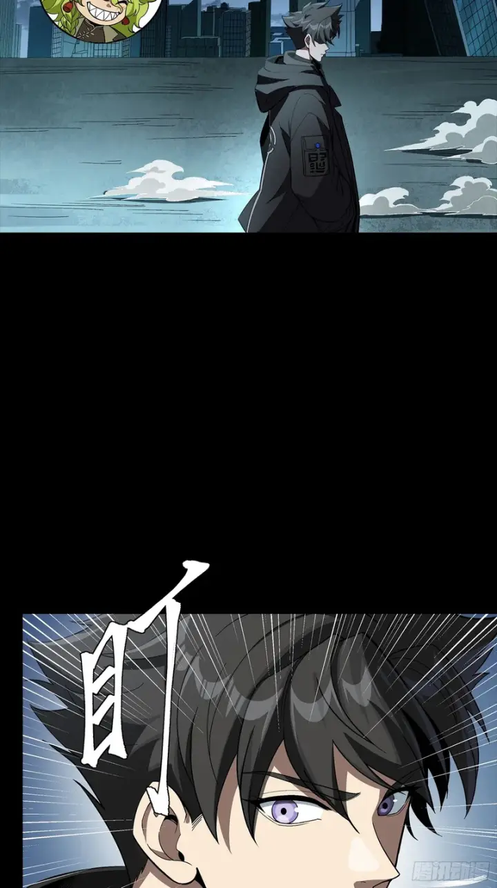 《星甲魂将传》357 未来真正的敌人图37