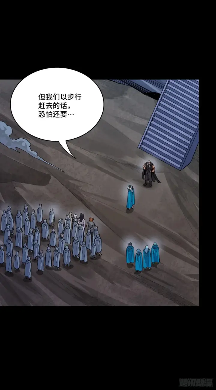 《星甲魂将传》357 未来真正的敌人图44