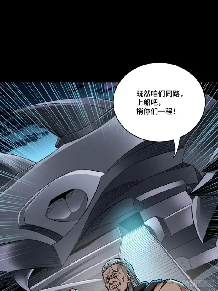 《星甲魂将传》357 未来真正的敌人图45
