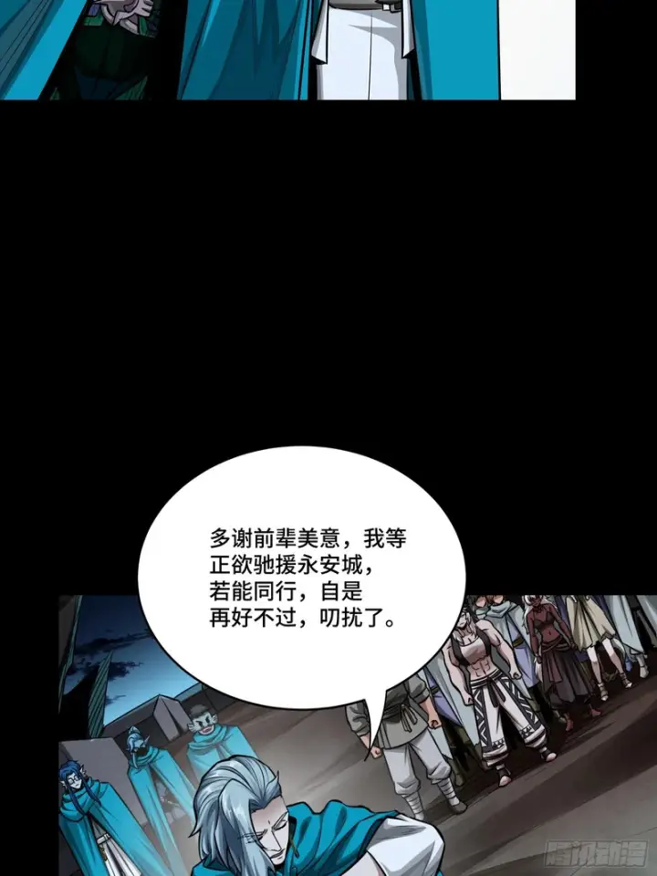 《星甲魂将传》357 未来真正的敌人图48