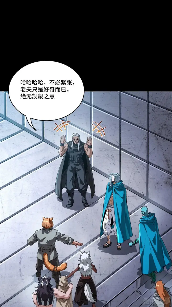 《星甲魂将传》357 未来真正的敌人图63