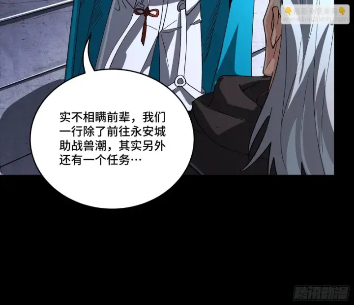 《星甲魂将传》357 未来真正的敌人图66