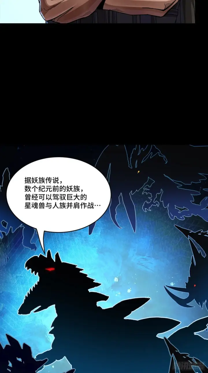 《星甲魂将传》357 未来真正的敌人图70