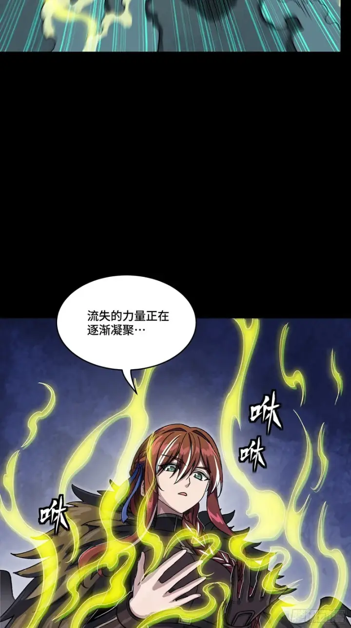 《星甲魂将传》357 未来真正的敌人图9