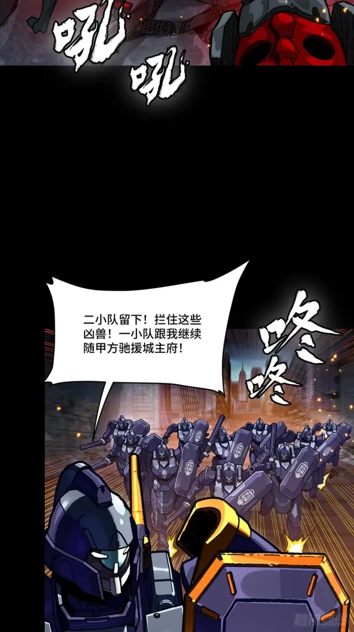 《星甲魂将传》358 努力的天才图34