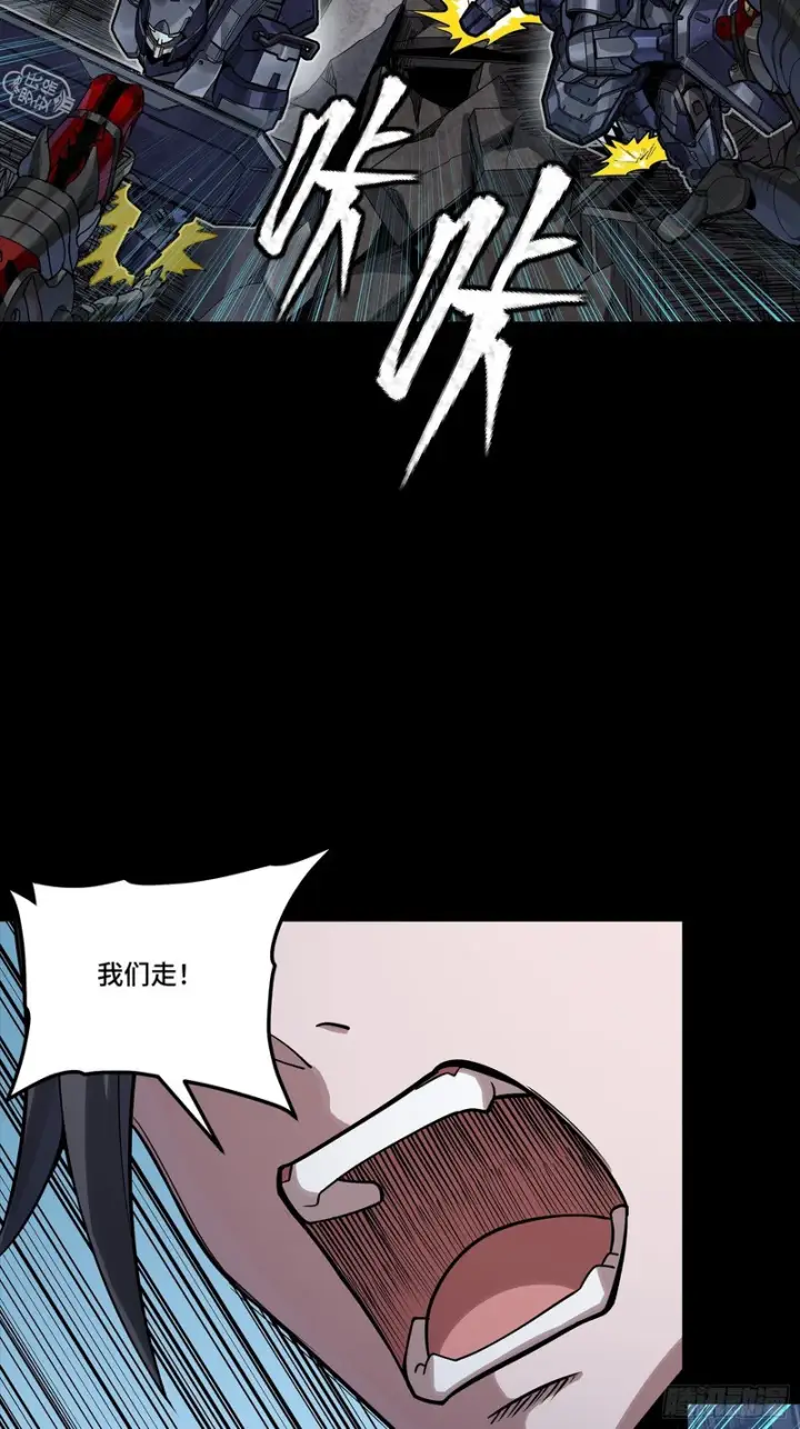 《星甲魂将传》358 努力的天才图42