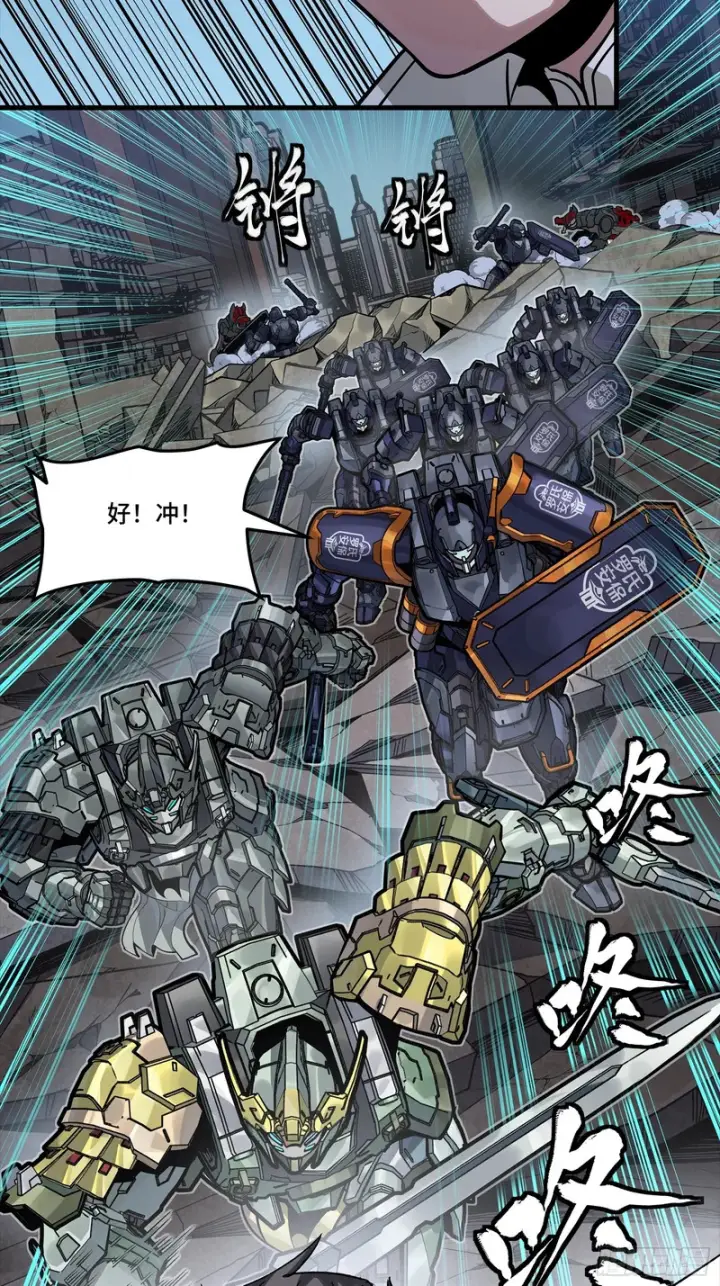 《星甲魂将传》358 努力的天才图43