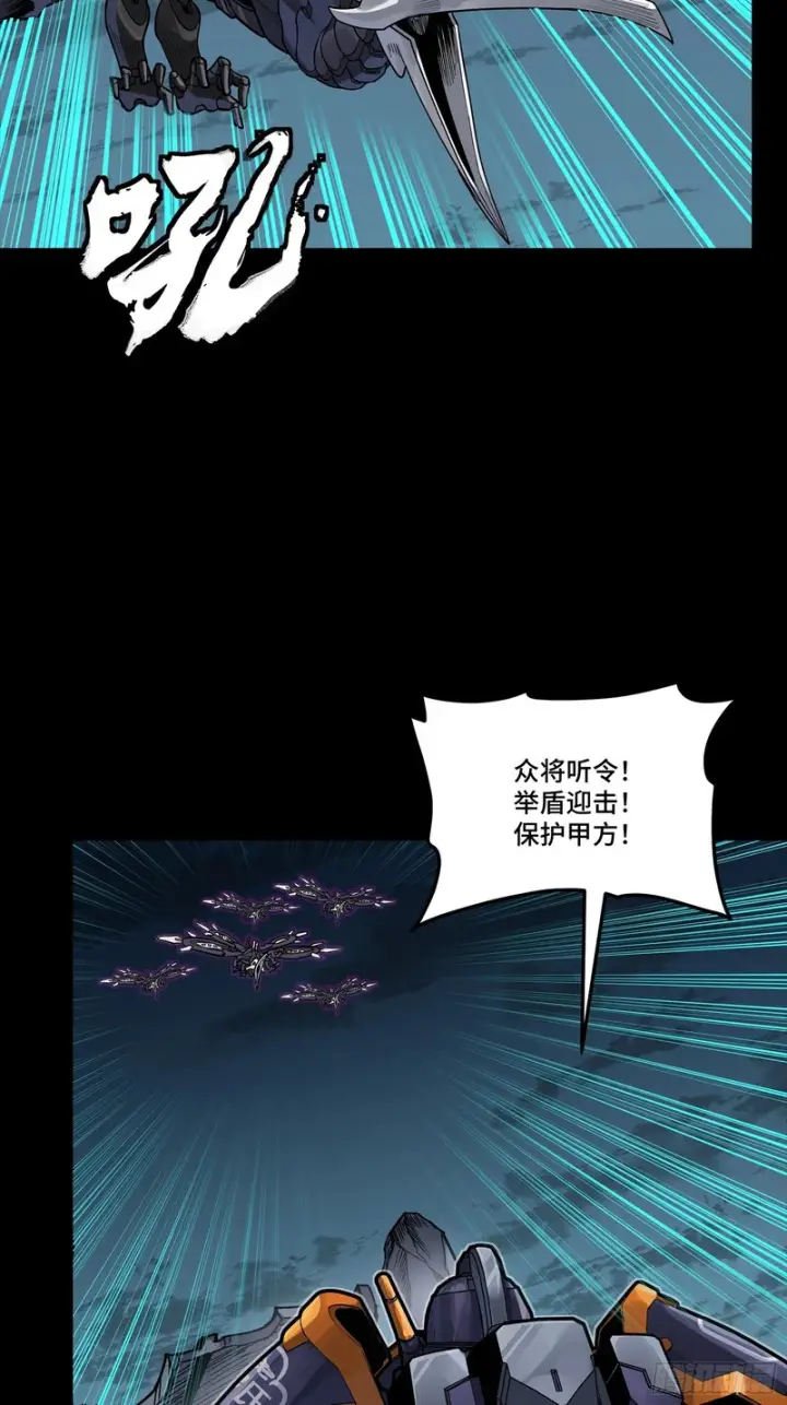 《星甲魂将传》358 努力的天才图48