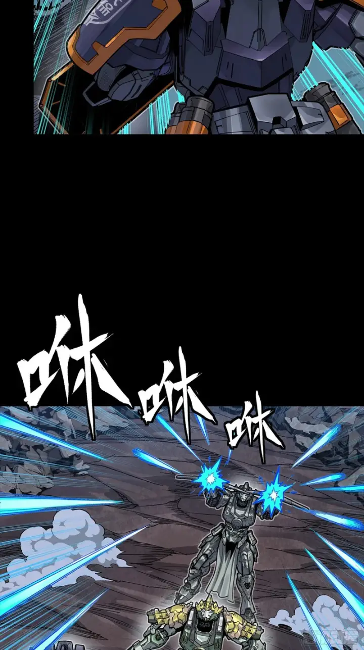 《星甲魂将传》358 努力的天才图49