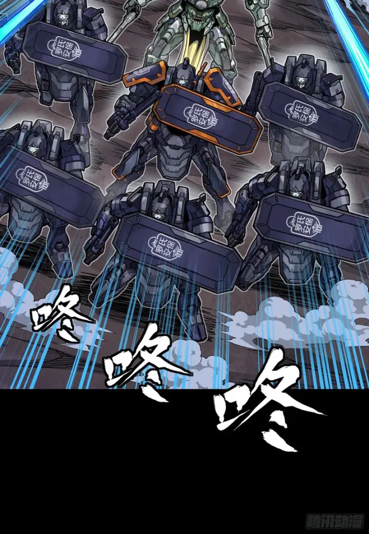 《星甲魂将传》358 努力的天才图50