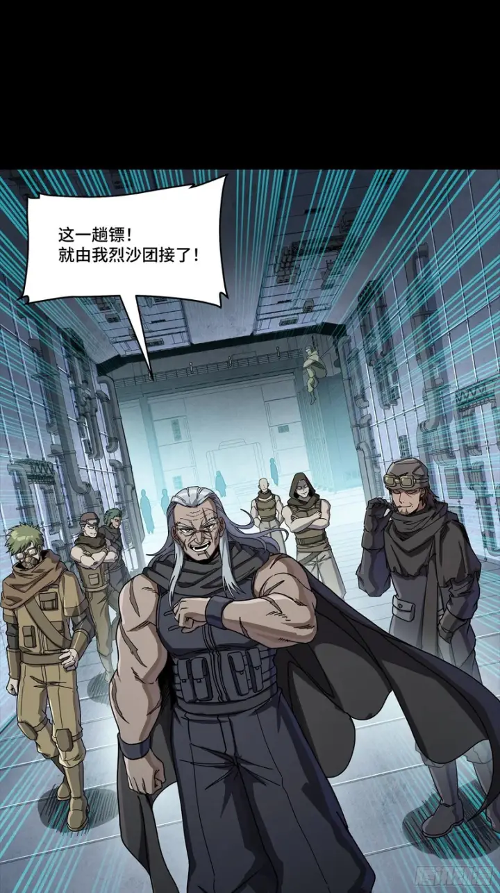 《星甲魂将传》358 努力的天才图6