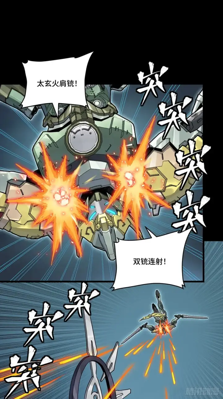 《星甲魂将传》358 努力的天才图60