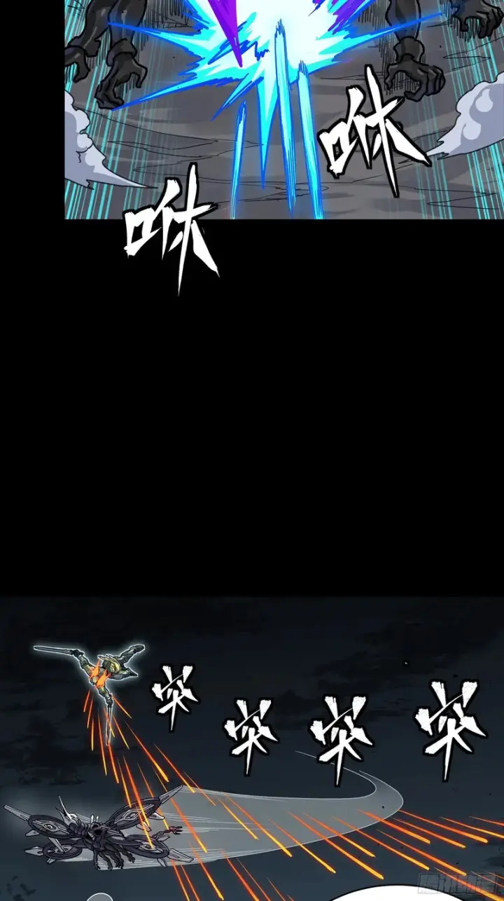《星甲魂将传》358 努力的天才图63