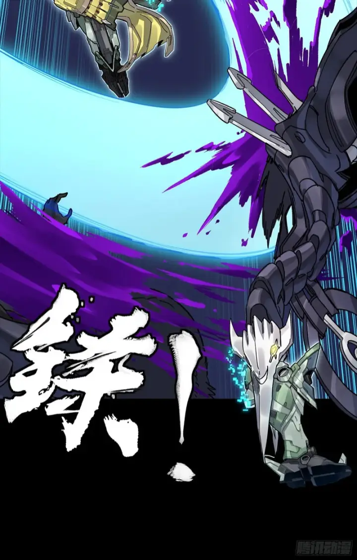 《星甲魂将传》358 努力的天才图69