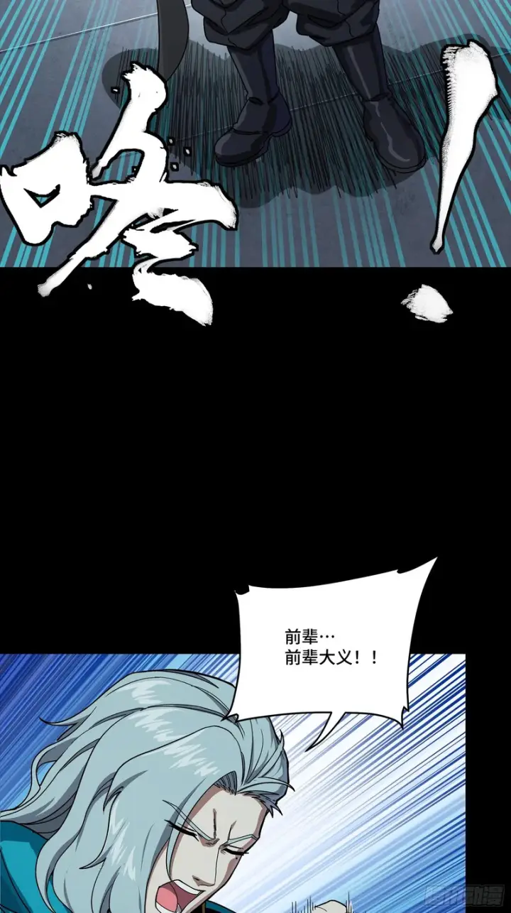 《星甲魂将传》358 努力的天才图7
