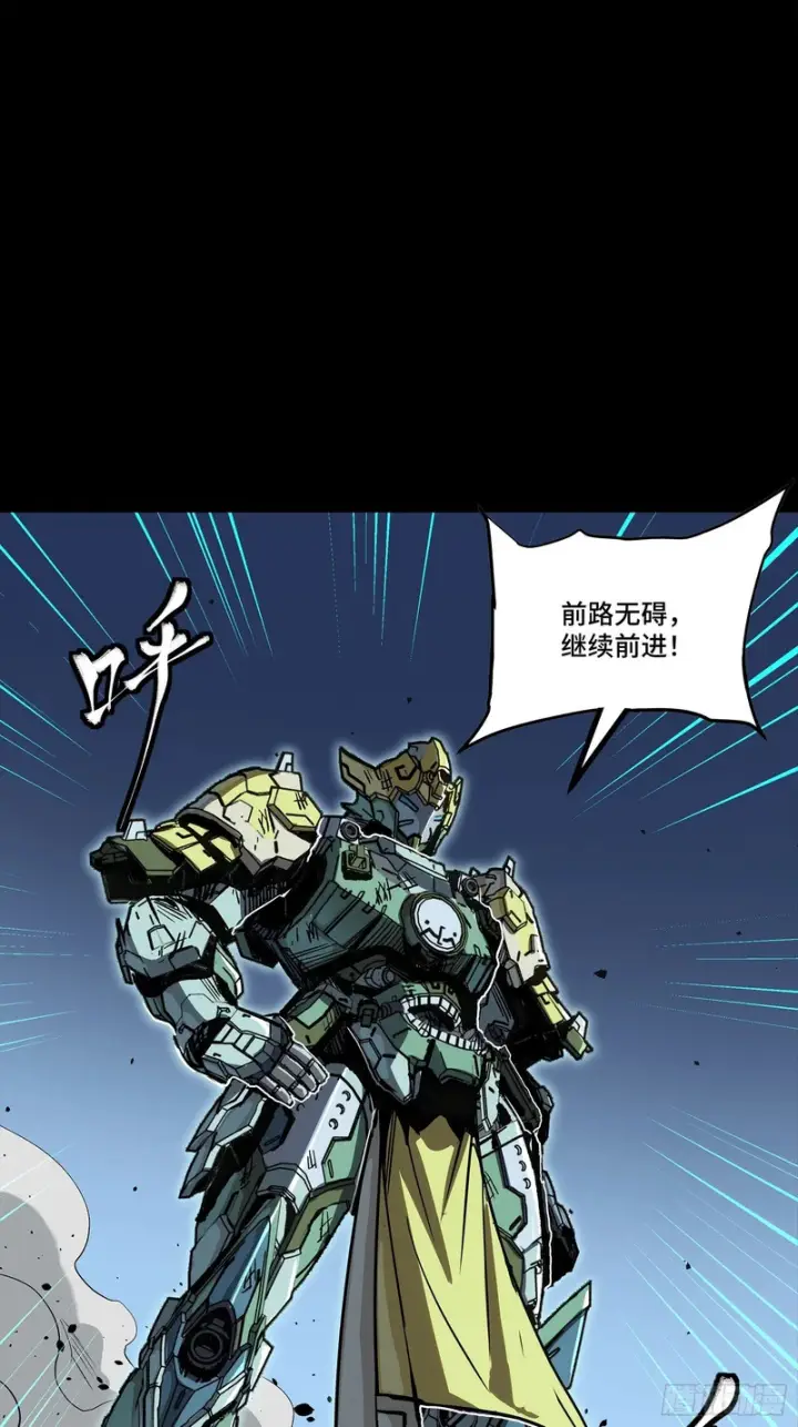 《星甲魂将传》358 努力的天才图73