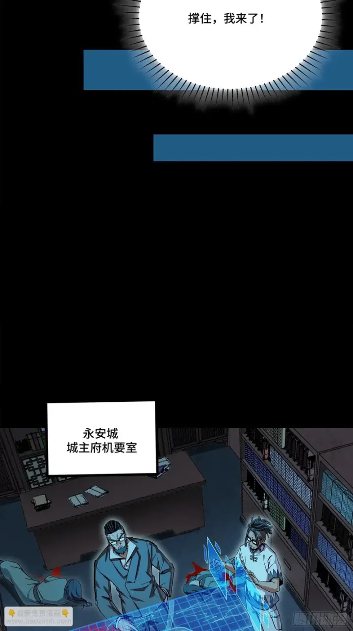 《星甲魂将传》358 努力的天才图76
