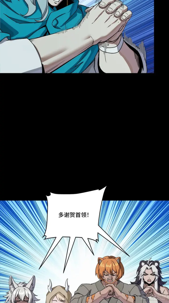 《星甲魂将传》358 努力的天才图8