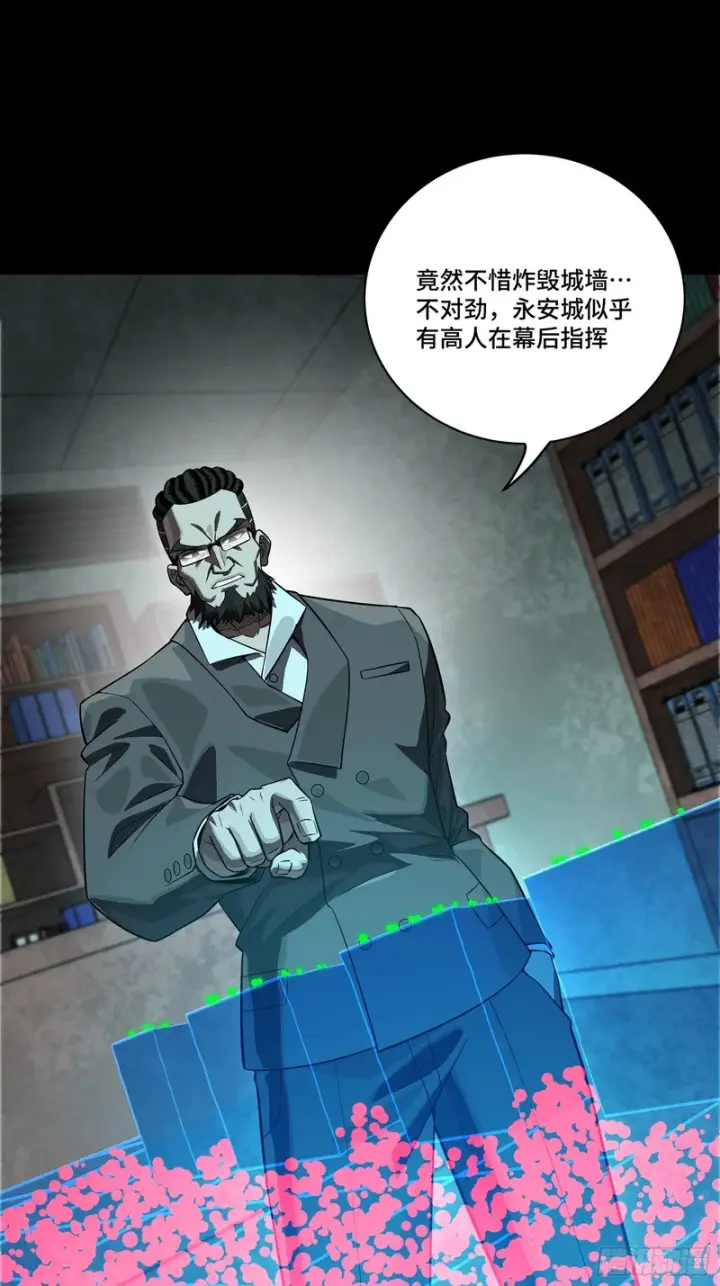 《星甲魂将传》358 努力的天才图80