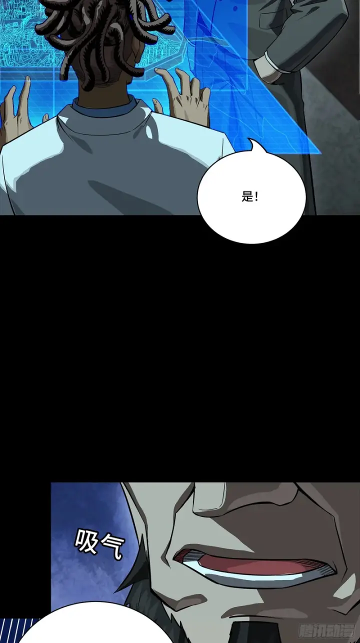 《星甲魂将传》358 努力的天才图83