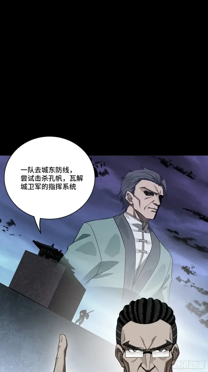 《星甲魂将传》358 努力的天才图86