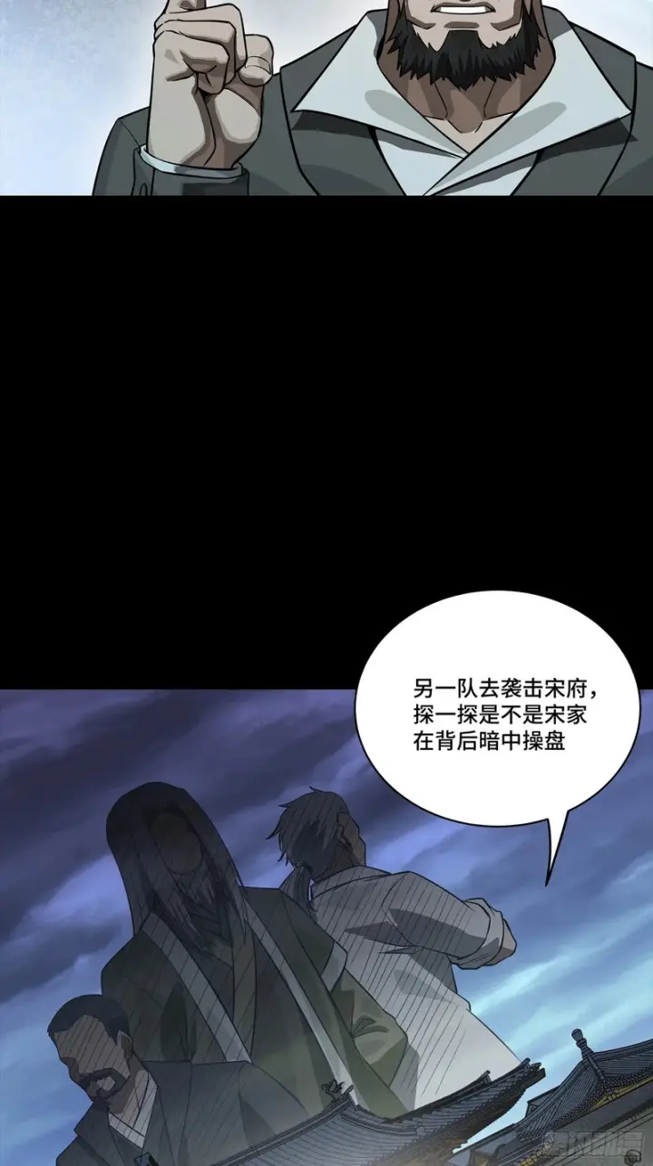 《星甲魂将传》358 努力的天才图87