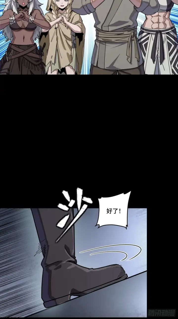 《星甲魂将传》358 努力的天才图9