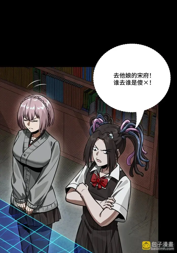 《星甲魂将传》358 努力的天才图90