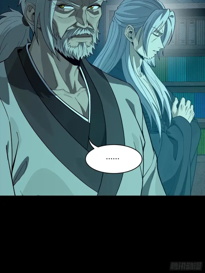 《星甲魂将传》359 还说你不是弥伦人？图10
