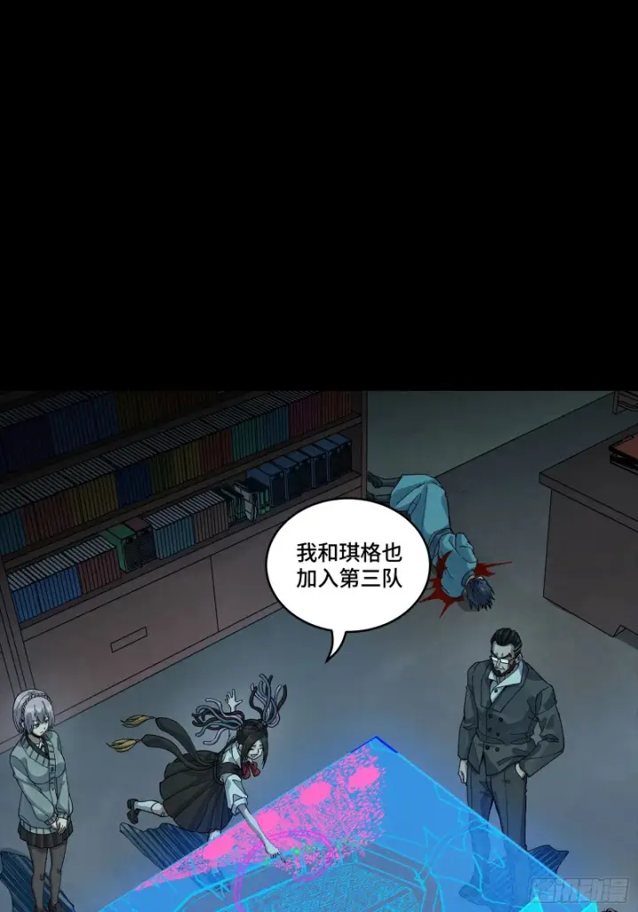 《星甲魂将传》359 还说你不是弥伦人？图17