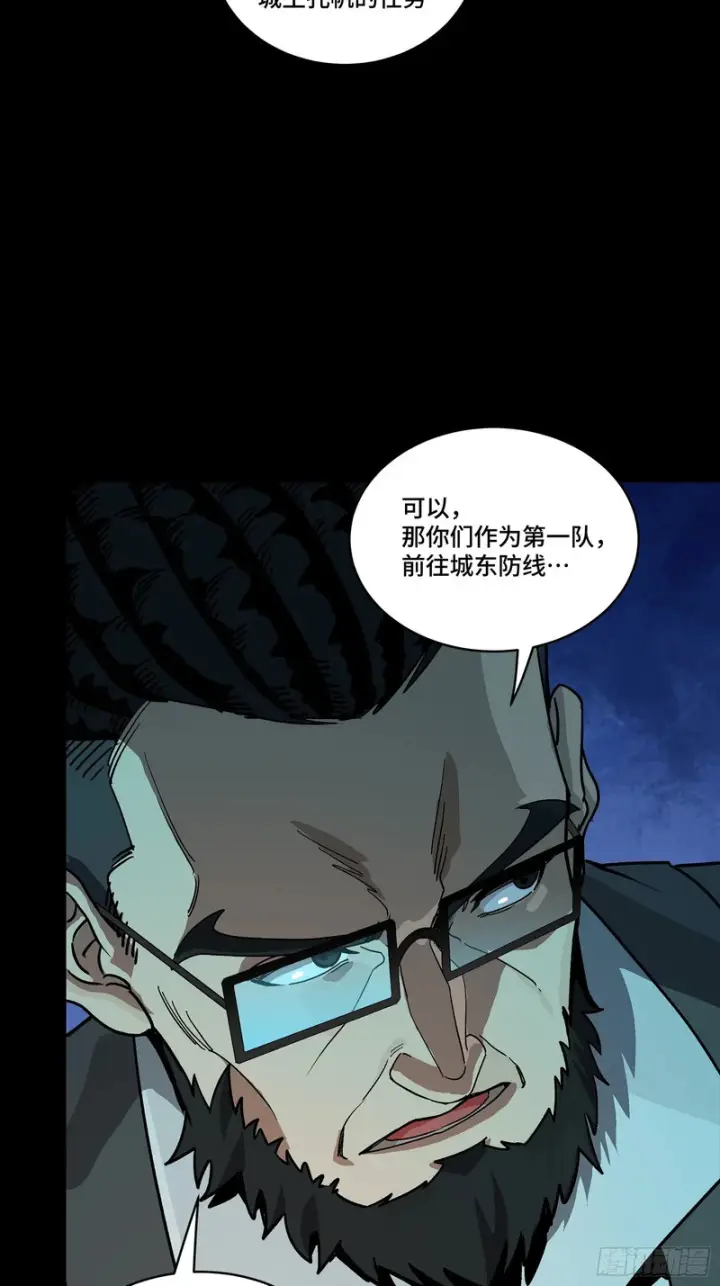 《星甲魂将传》359 还说你不是弥伦人？图36