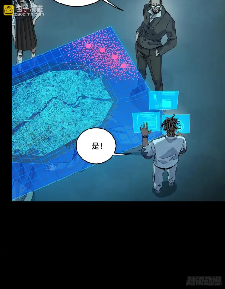 《星甲魂将传》359 还说你不是弥伦人？图48