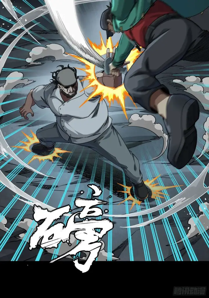 《星甲魂将传》359 还说你不是弥伦人？图54