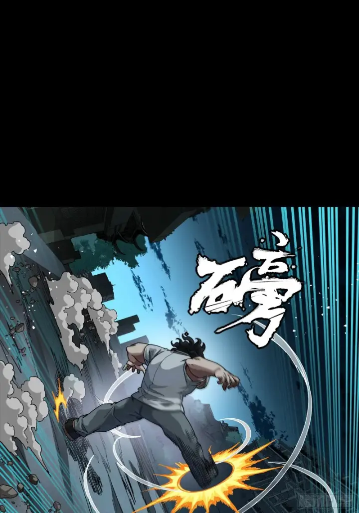 《星甲魂将传》359 还说你不是弥伦人？图55