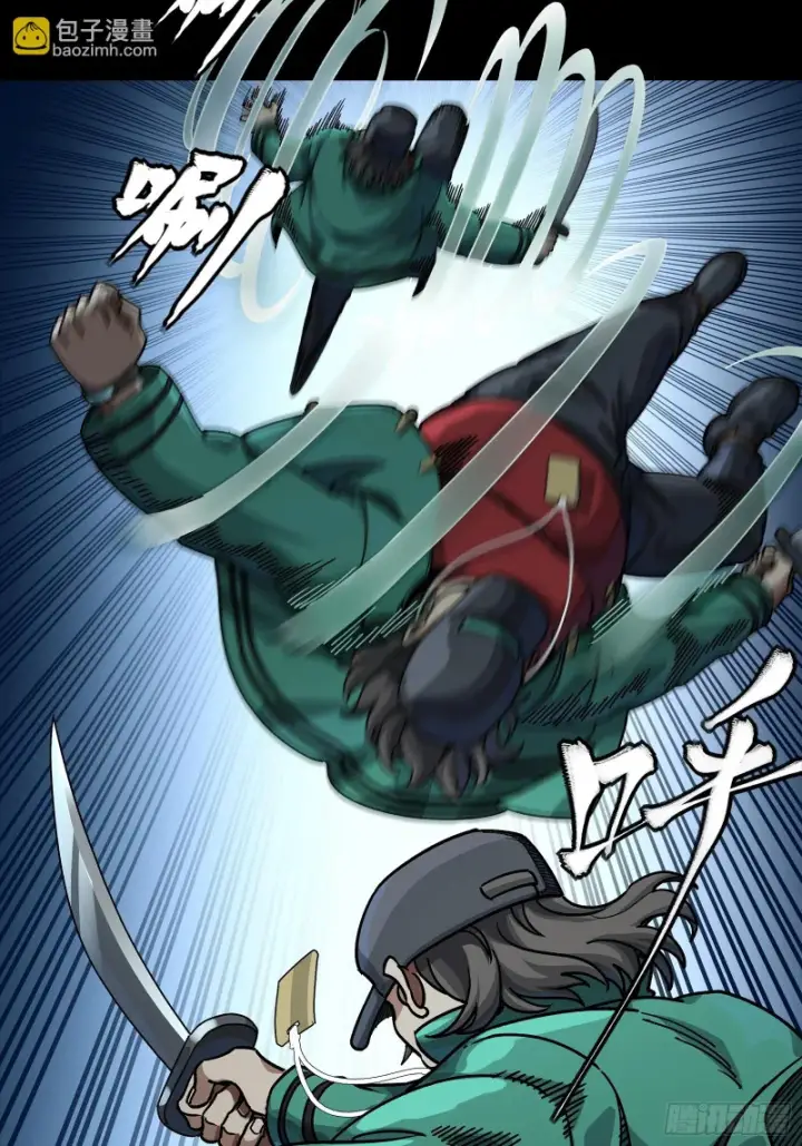 《星甲魂将传》359 还说你不是弥伦人？图57