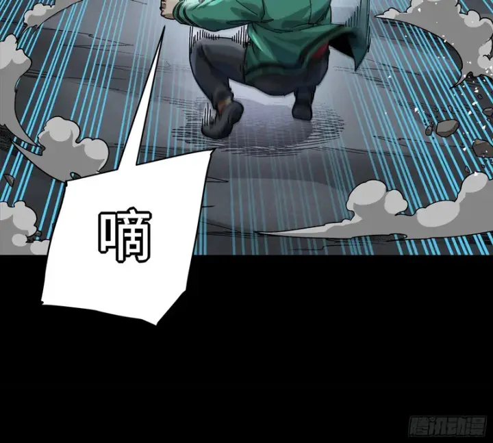 《星甲魂将传》359 还说你不是弥伦人？图60