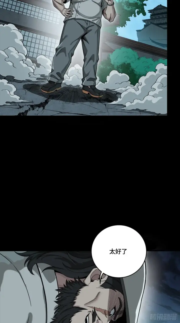 《星甲魂将传》359 还说你不是弥伦人？图64