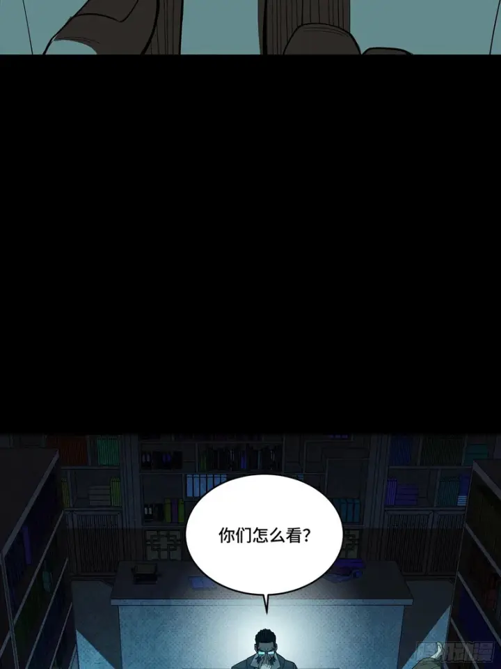 《星甲魂将传》359 还说你不是弥伦人？图7