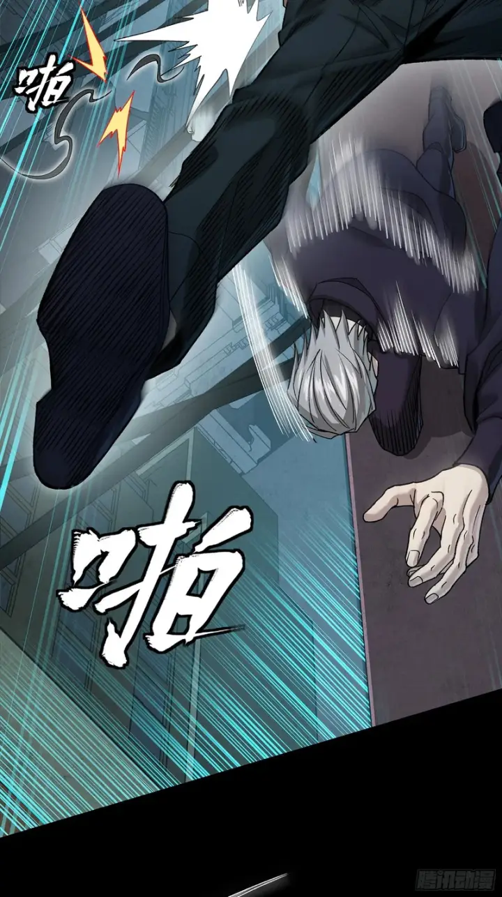 《星甲魂将传》359 还说你不是弥伦人？图72