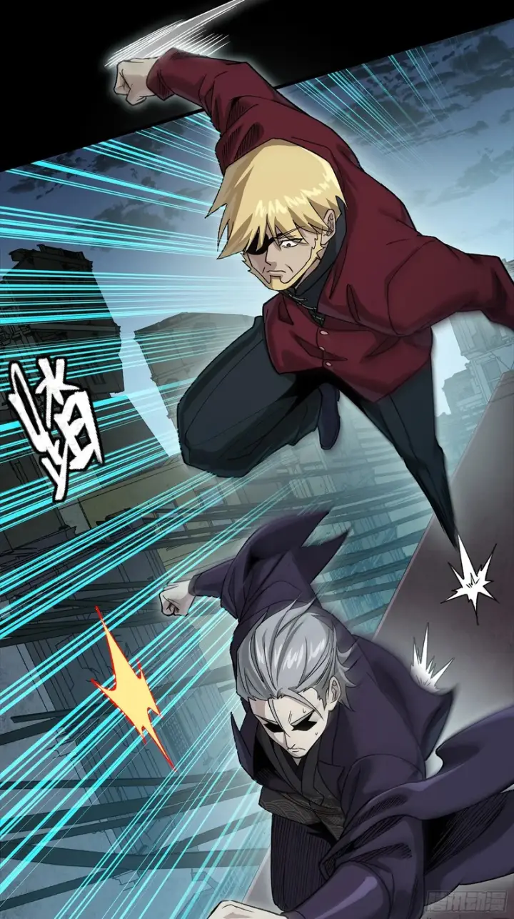 《星甲魂将传》359 还说你不是弥伦人？图73