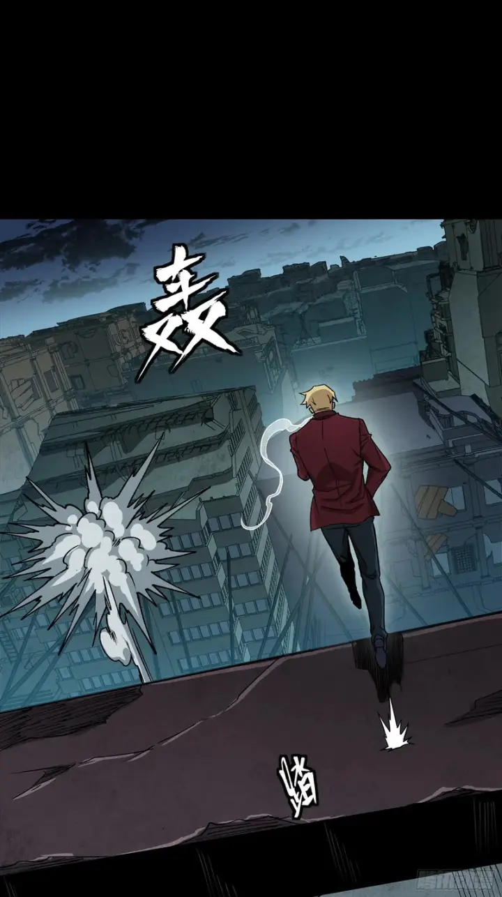 《星甲魂将传》359 还说你不是弥伦人？图77