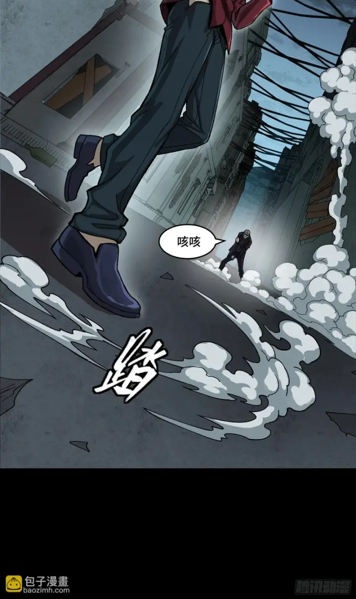 《星甲魂将传》359 还说你不是弥伦人？图79