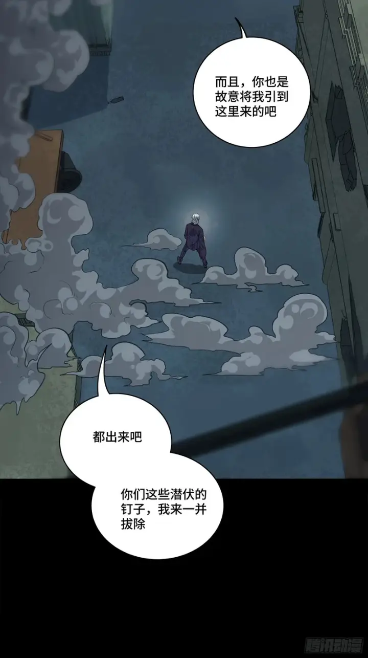 《星甲魂将传》359 还说你不是弥伦人？图83